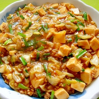 豆腐とキャベツのカレーマーボー